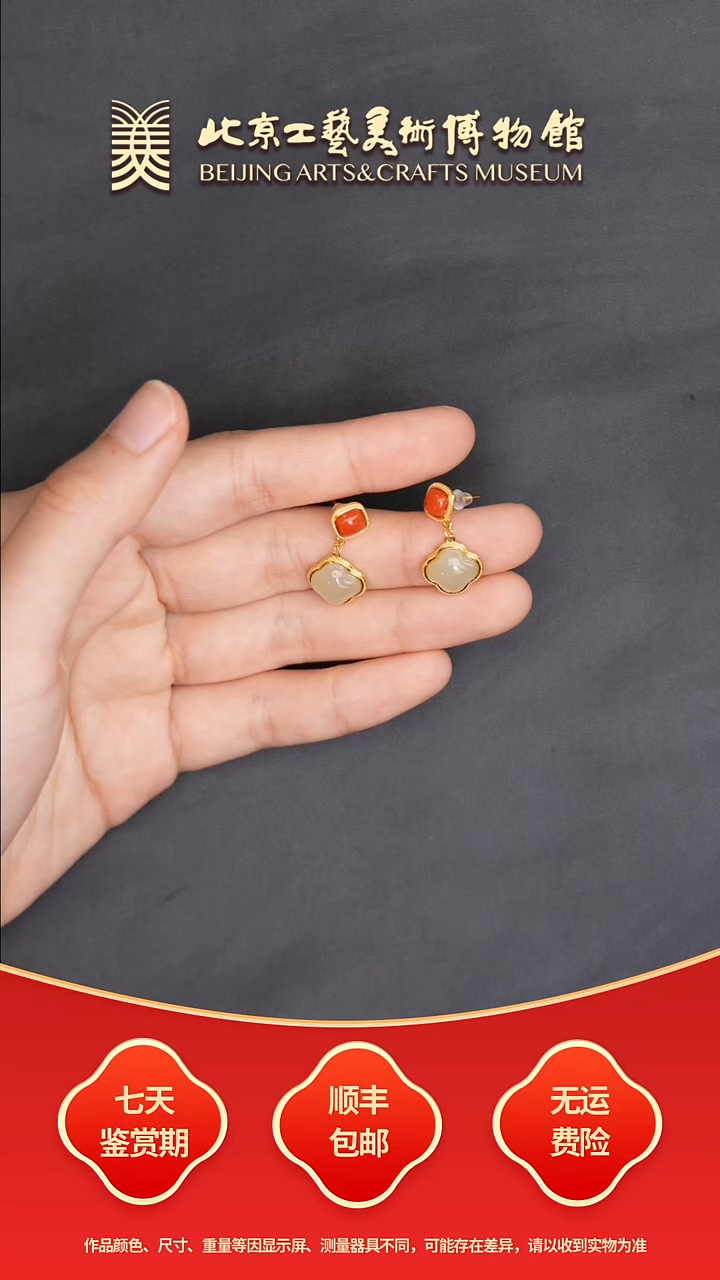 和田玉银S925镶嵌耳饰B0808GMD444（多样性发货）耳坠