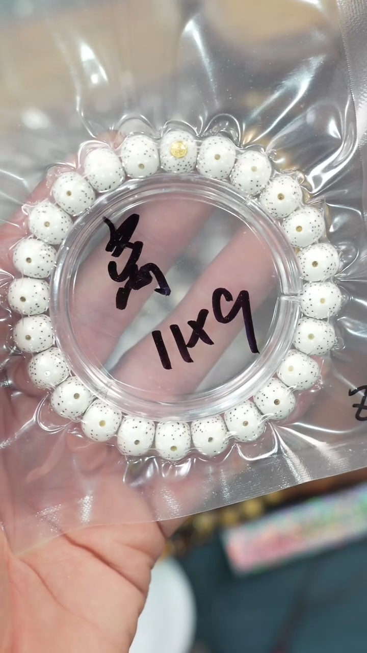 【闪购商品】星月菩提手串净庄阁文玩