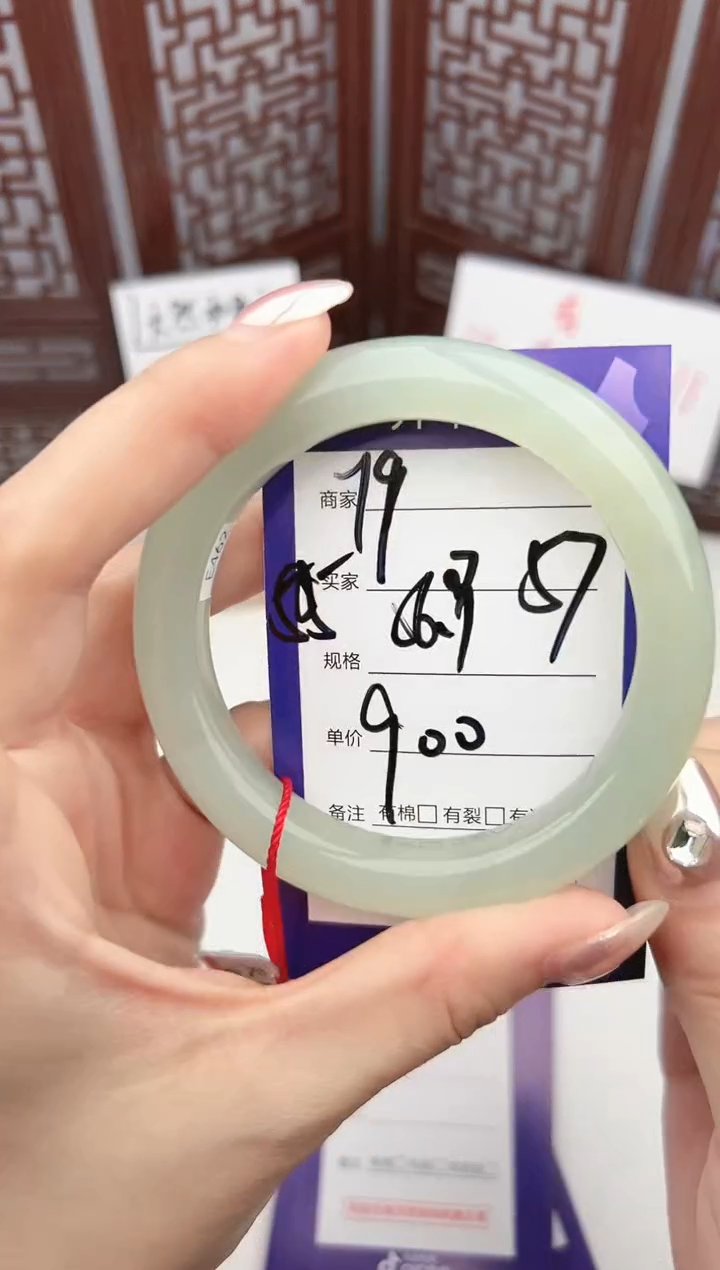 【闪购商品】和田玉手镯未镶嵌微色差Y9