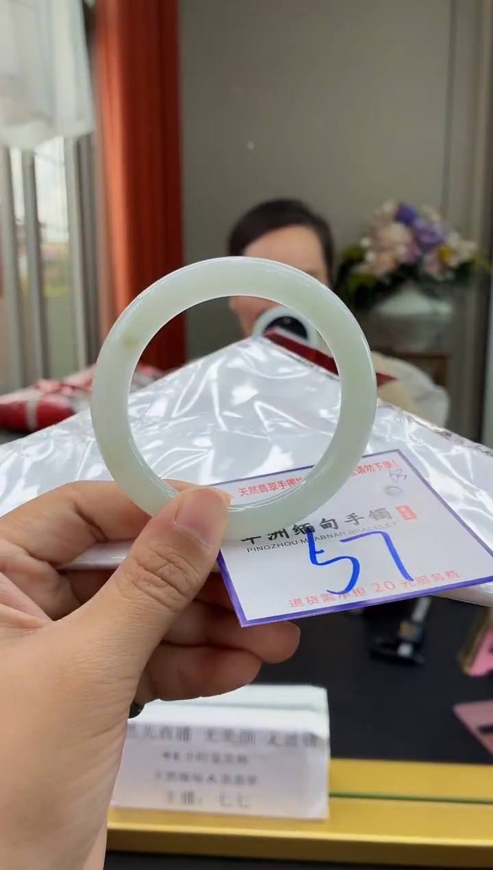 未镶嵌手镯翡翠111111111111111111
