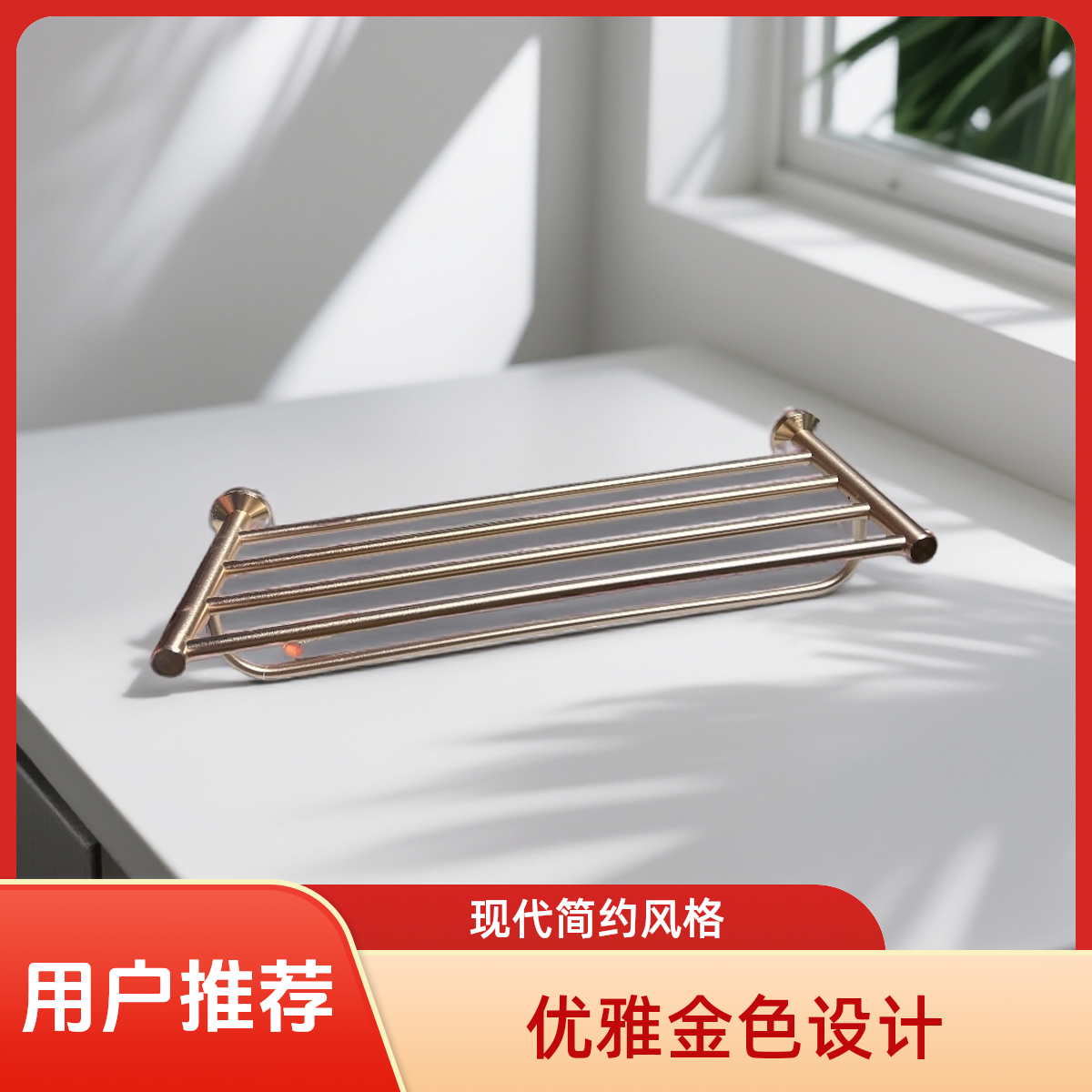 吸壁款双层打孔式毛巾架毛巾杆卫浴简约风