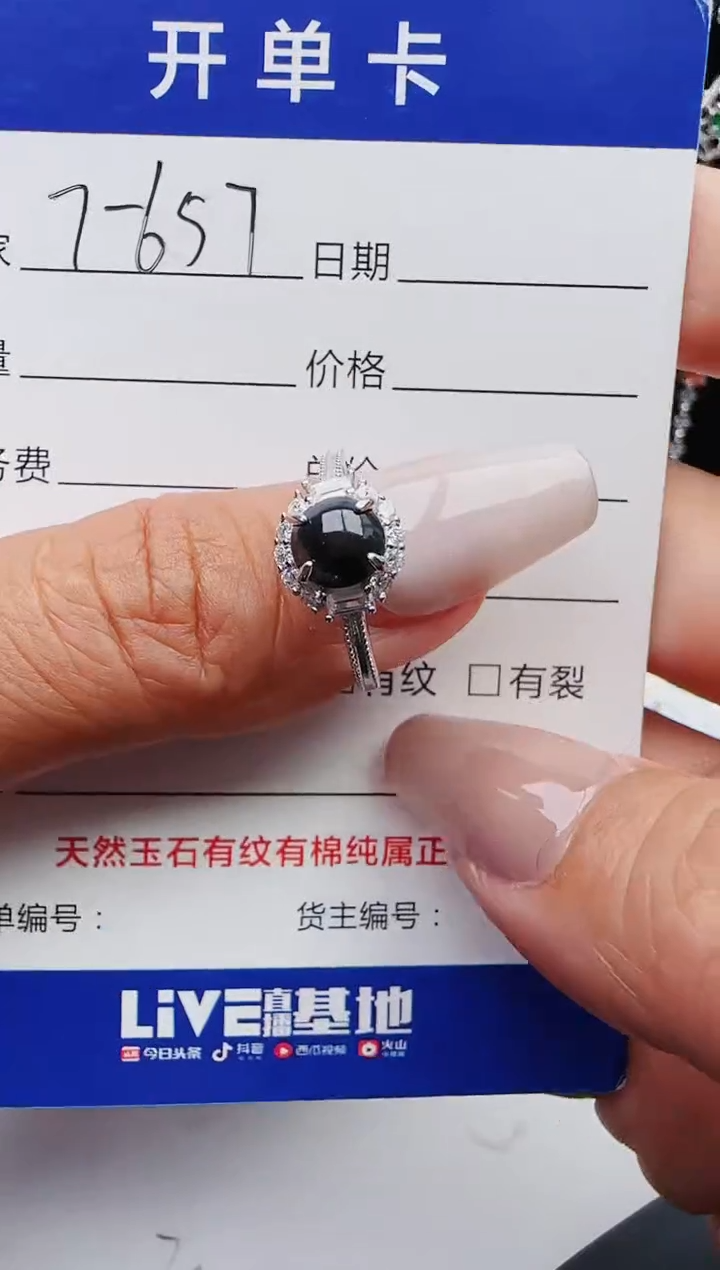 【闪购商品】翡翠戒指银S925镶嵌1111111111