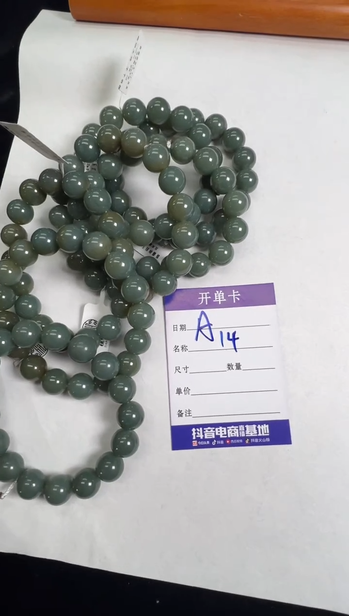 未镶嵌手串和田玉且末蓝12手串多样性发货
