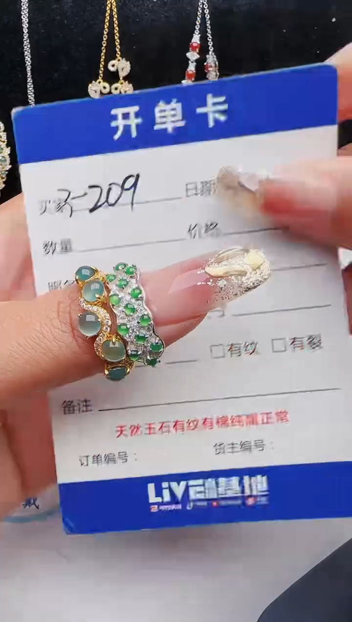 【闪购商品】翡翠戒指银S925镶嵌2131231121