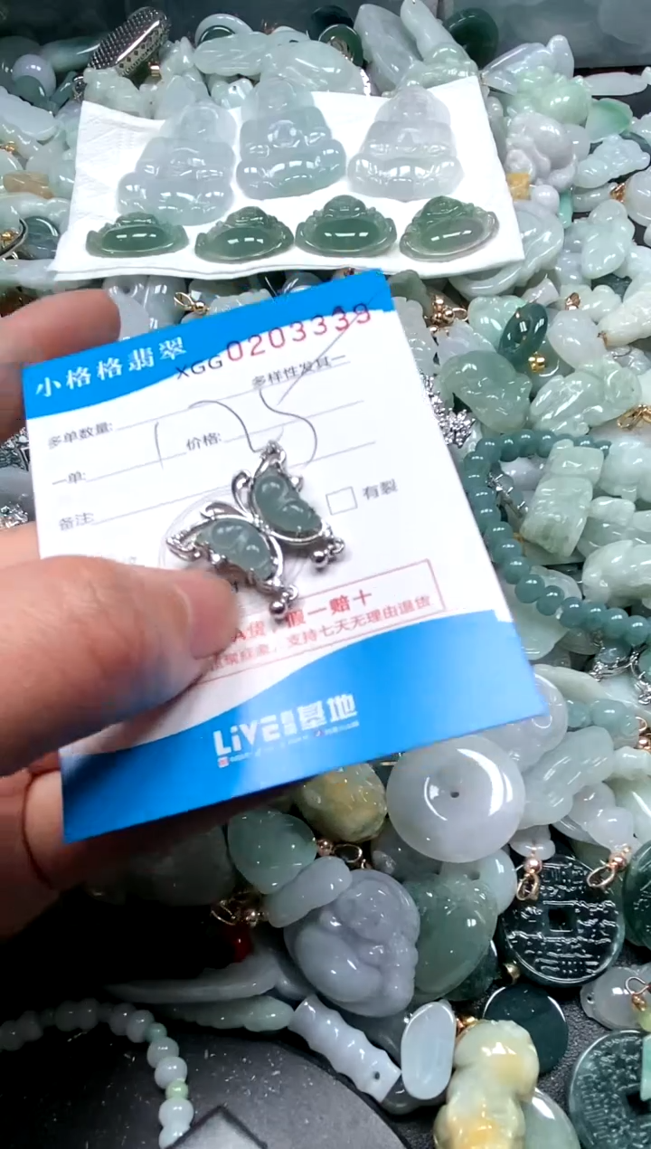 【闪购商品】翡翠颈饰未镶嵌闪购商品0203339
