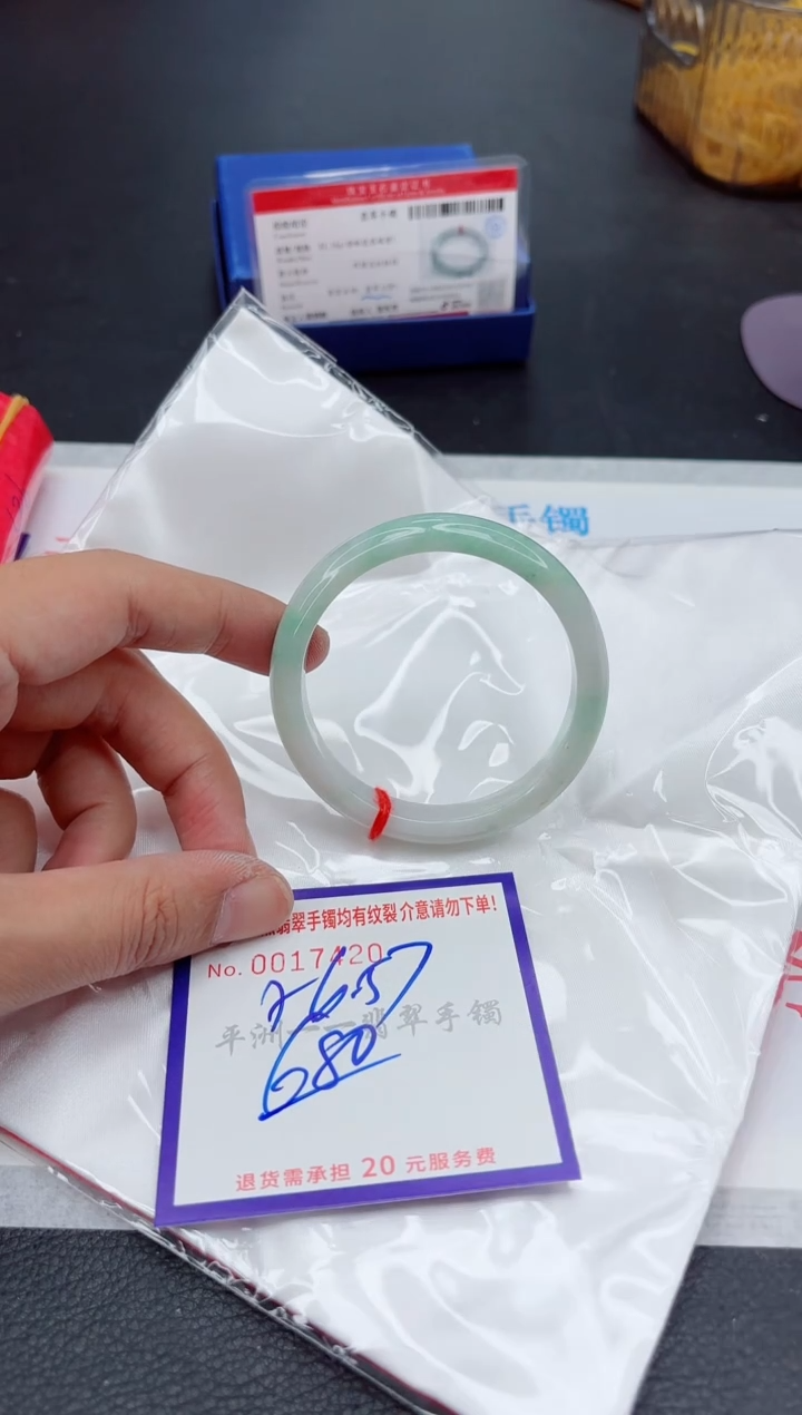 未镶嵌手镯翡翠1