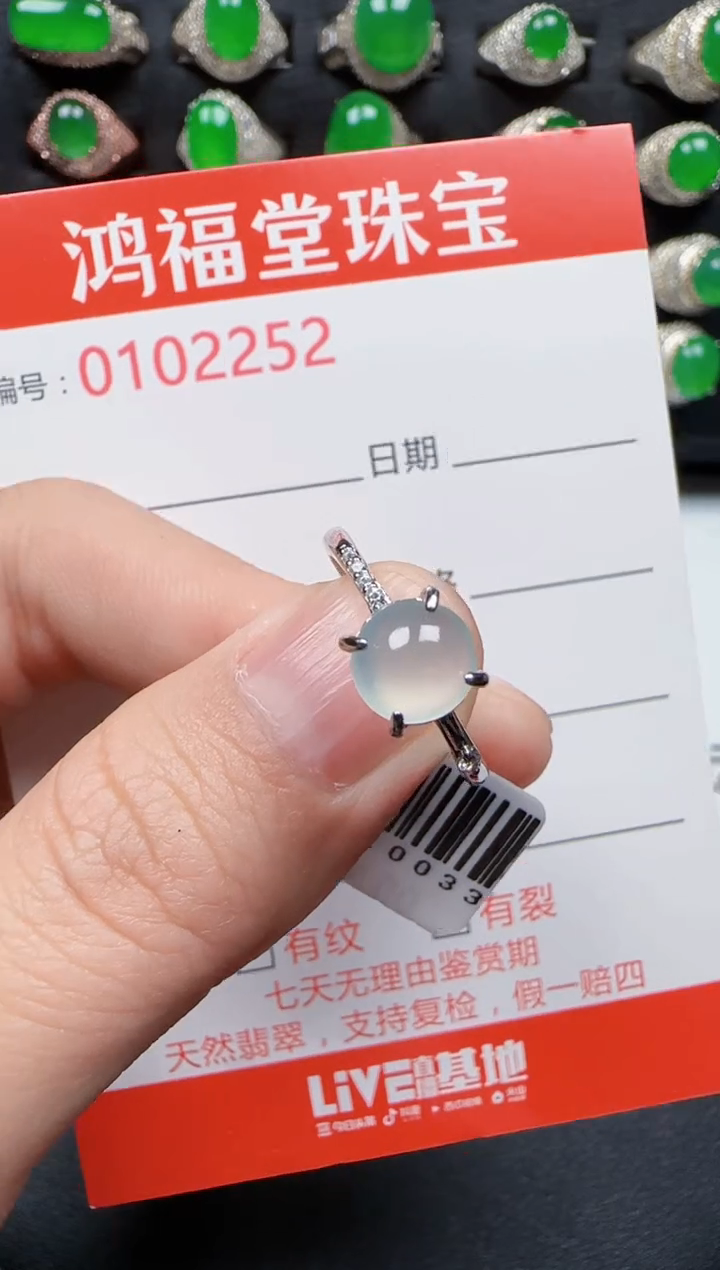 【闪购商品】翡翠戒指银S925镶嵌2252
