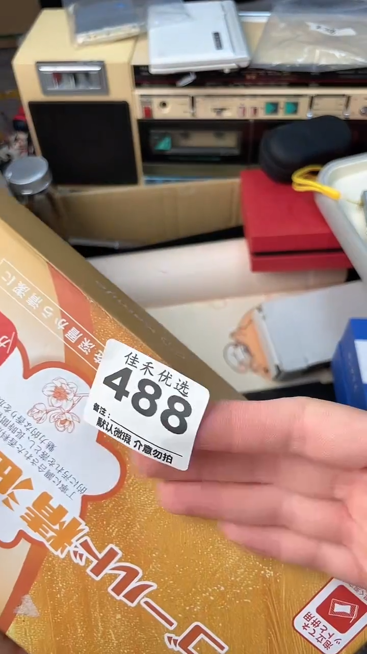 娜*莎瓷器瓷器瓷器瓷器