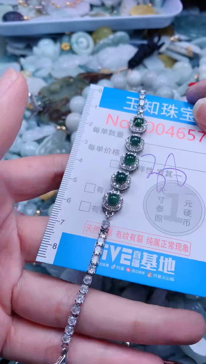 【闪购商品】翡翠吊坠(不含链)未镶嵌4657