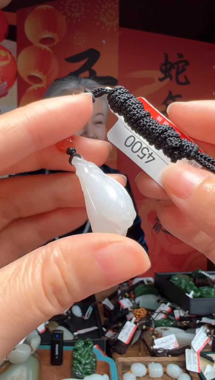 【闪购商品】和田玉吊坠未镶嵌1