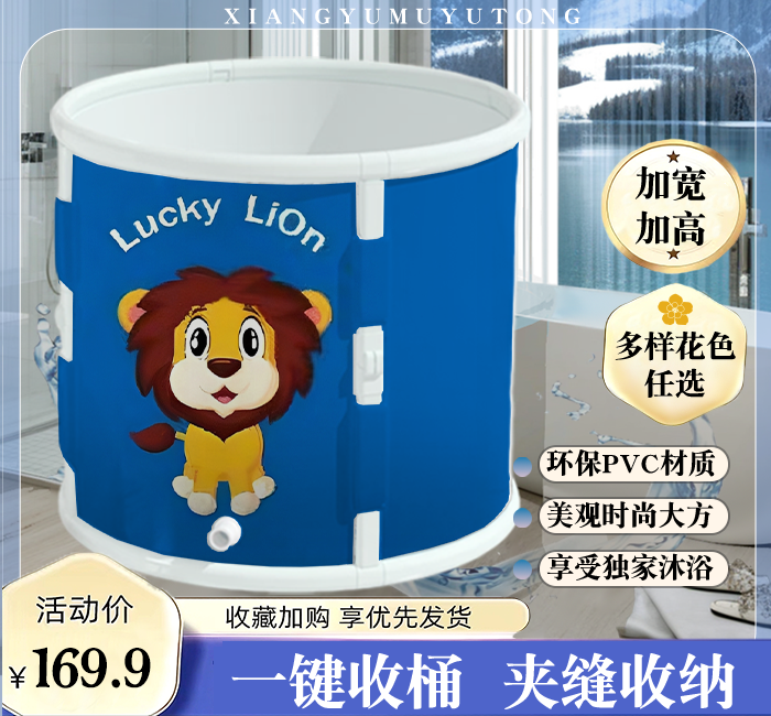 【新升级加厚塑钢】浴桶折叠泡澡桶保温洗澡桶浴盆沐浴桶成人