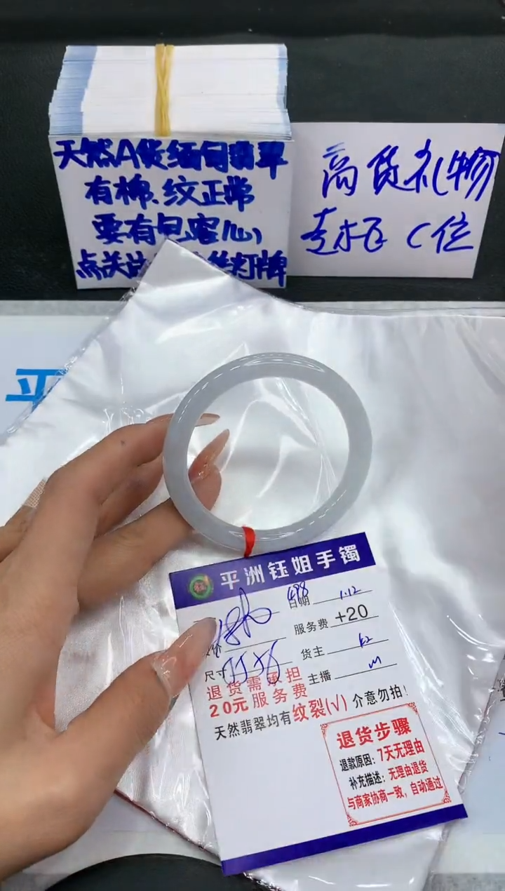 【闪购商品】翡翠手镯未镶嵌11111111111