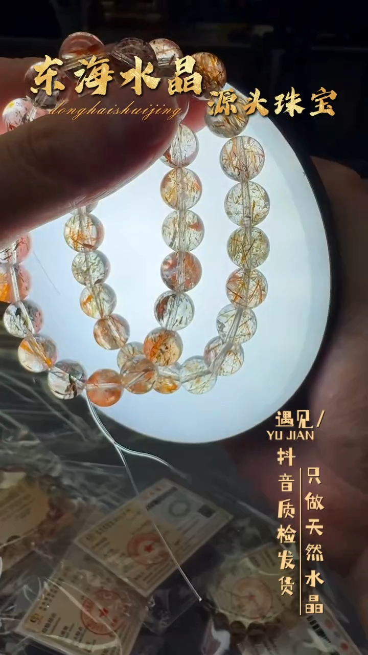 【闪购商品】水晶手链未镶嵌A96手链单圈多样性发1