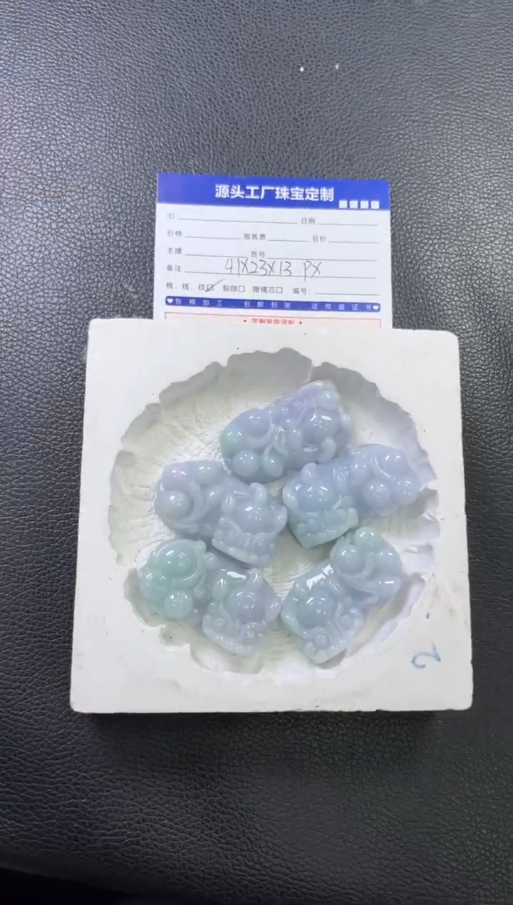 【闪购商品】翡翠挂件未镶嵌LSGJ59-2貔貅多样性发一件