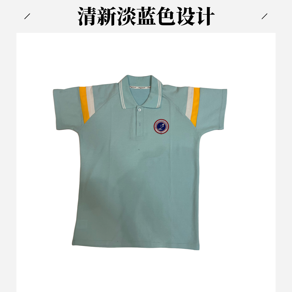 【运城北城初中】学生校服夏季清凉短袖裤子中小学生运城校服