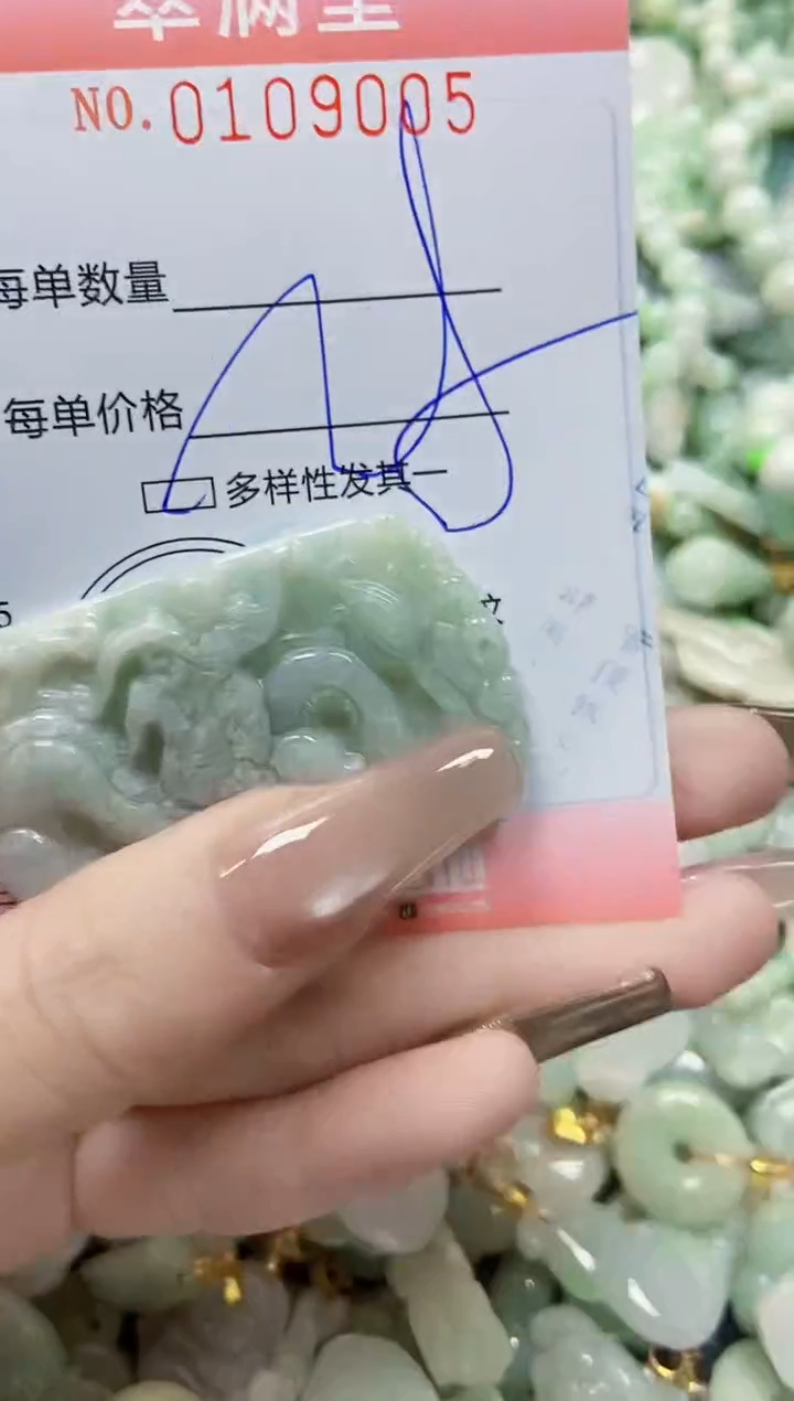 【闪购商品】翡翠颈饰未镶嵌闪购0109005