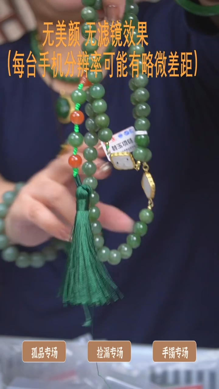 【闪购商品】和田玉9-10mm未镶嵌项链