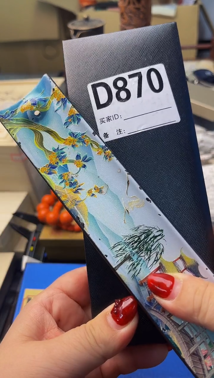 【闪购商品】瓷片D870 蒙特尖货严选质量保证