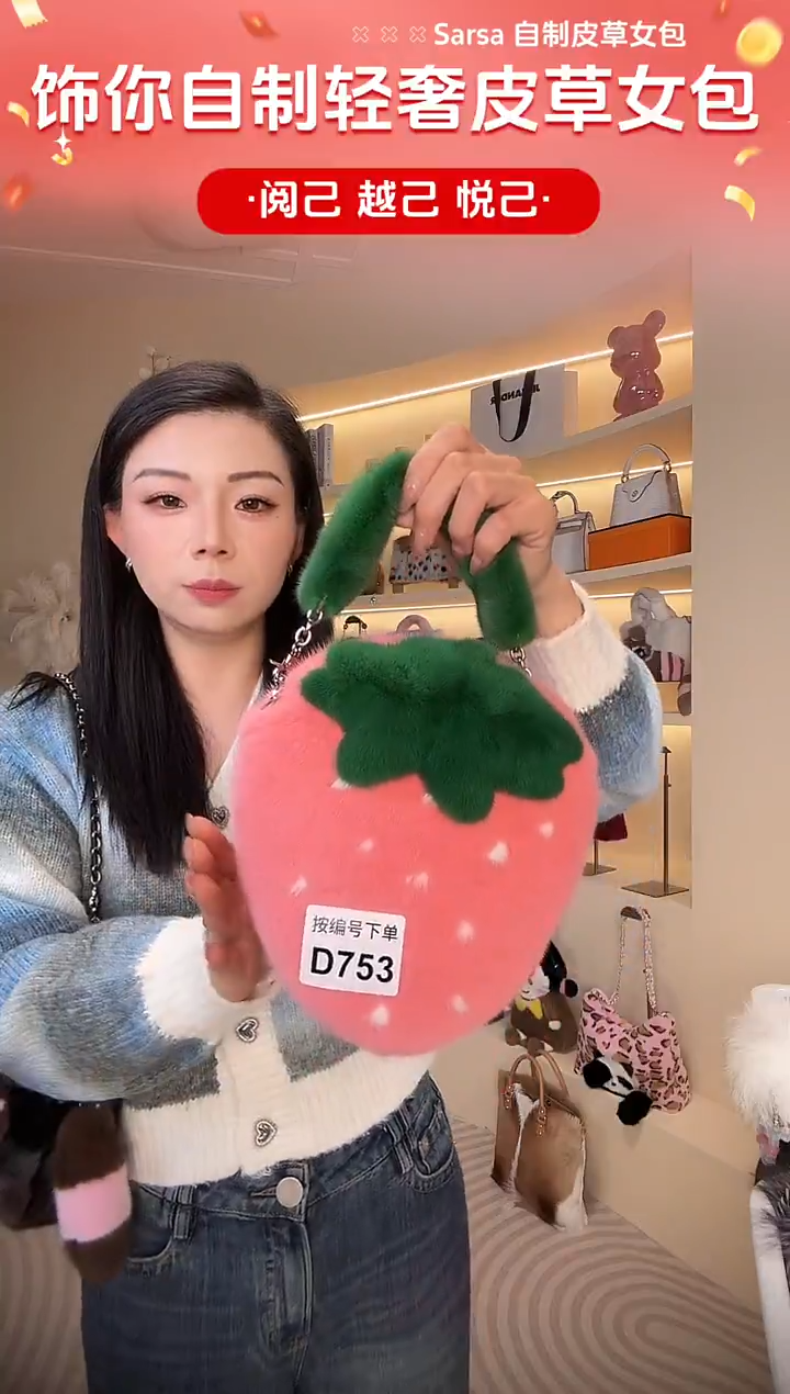 水貂毛【闪购商品】女包D753