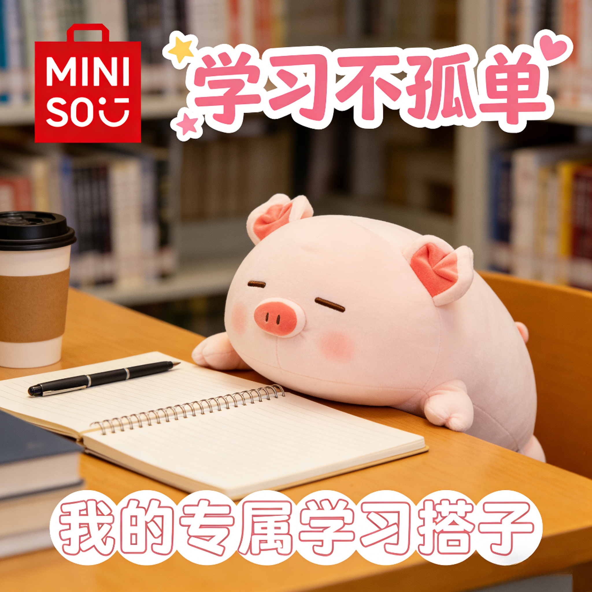 名创优品正品啵啵猪阿柴趴姿软萌毛绒玩偶治愈陪伴生日礼物送女生