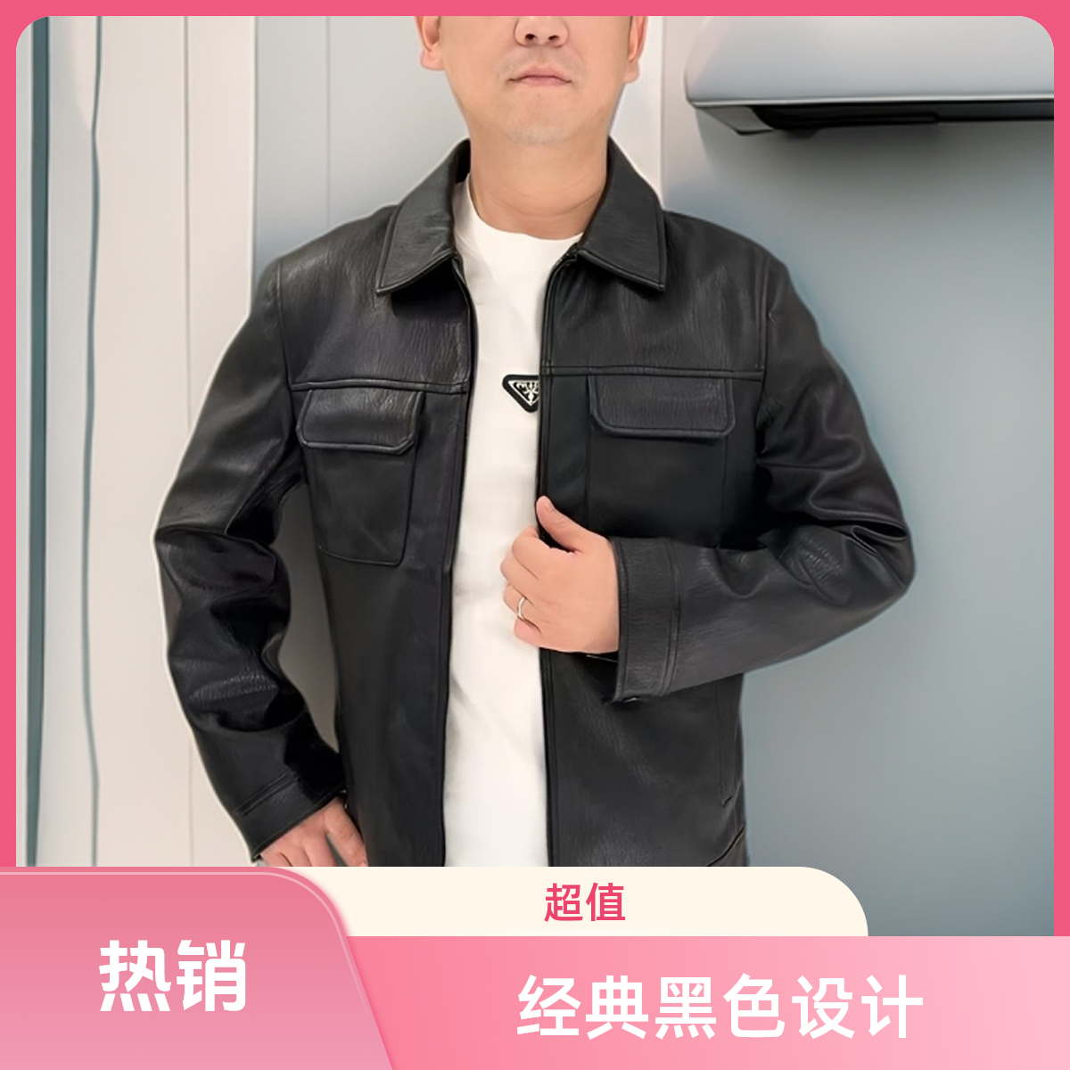 真皮皮衣【明星同款】时尚简约皮衣男款高奢外套休闲百搭皮夹克男款