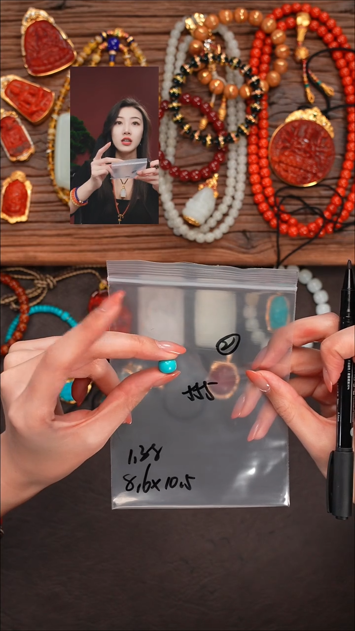 未镶嵌绿松石1小*哥遇见文玩品质回血