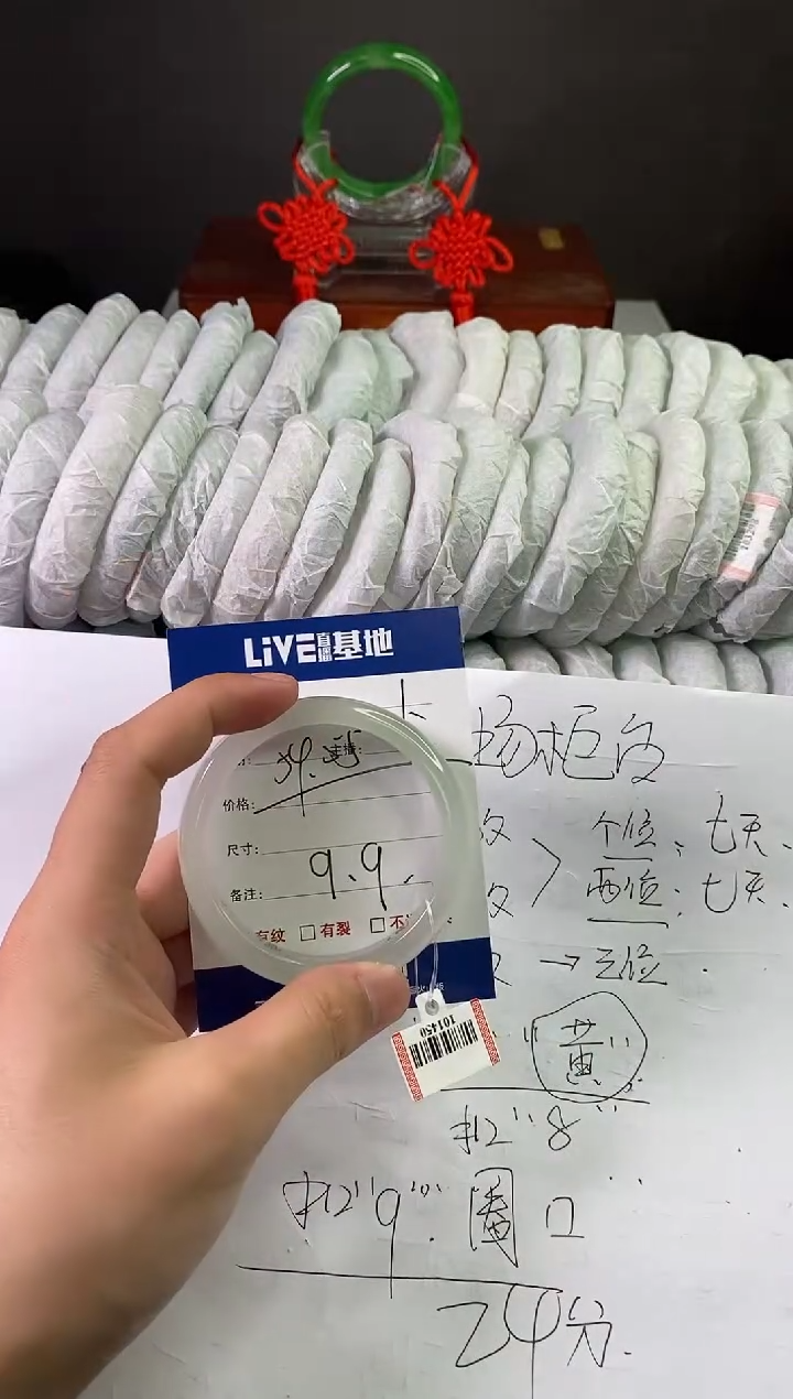 缅风中国风文玩手串手镯