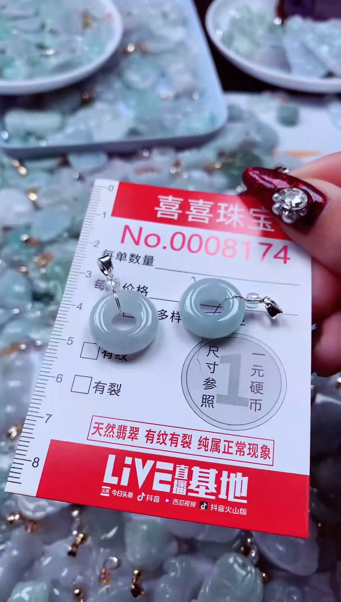 吊坠(不含链)未镶嵌翡翠8174