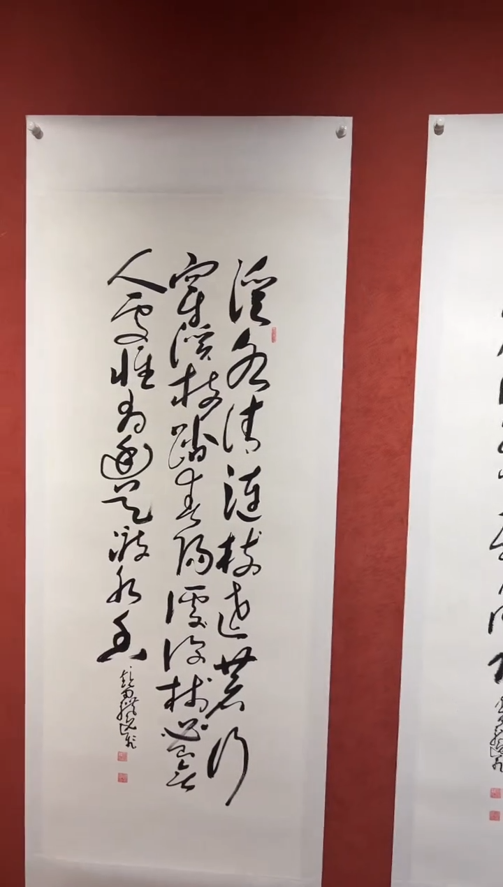 书法田耕成书法大红书作品