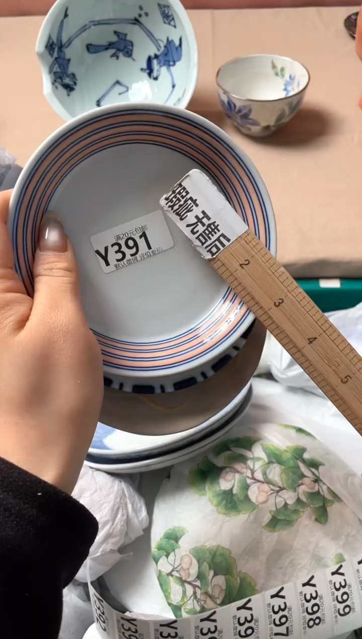 瓷片小****妈瓷器瓷器Y391