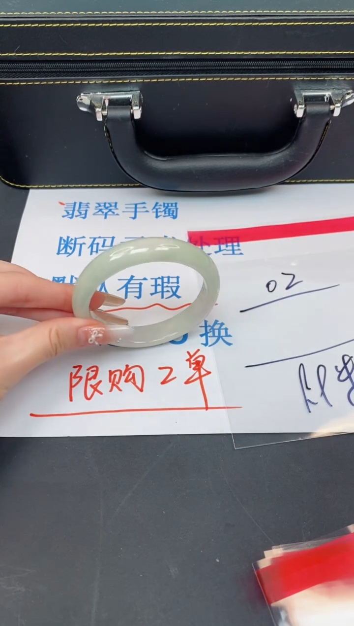 未镶嵌手镯翡翠有瑕疵NO退换-2