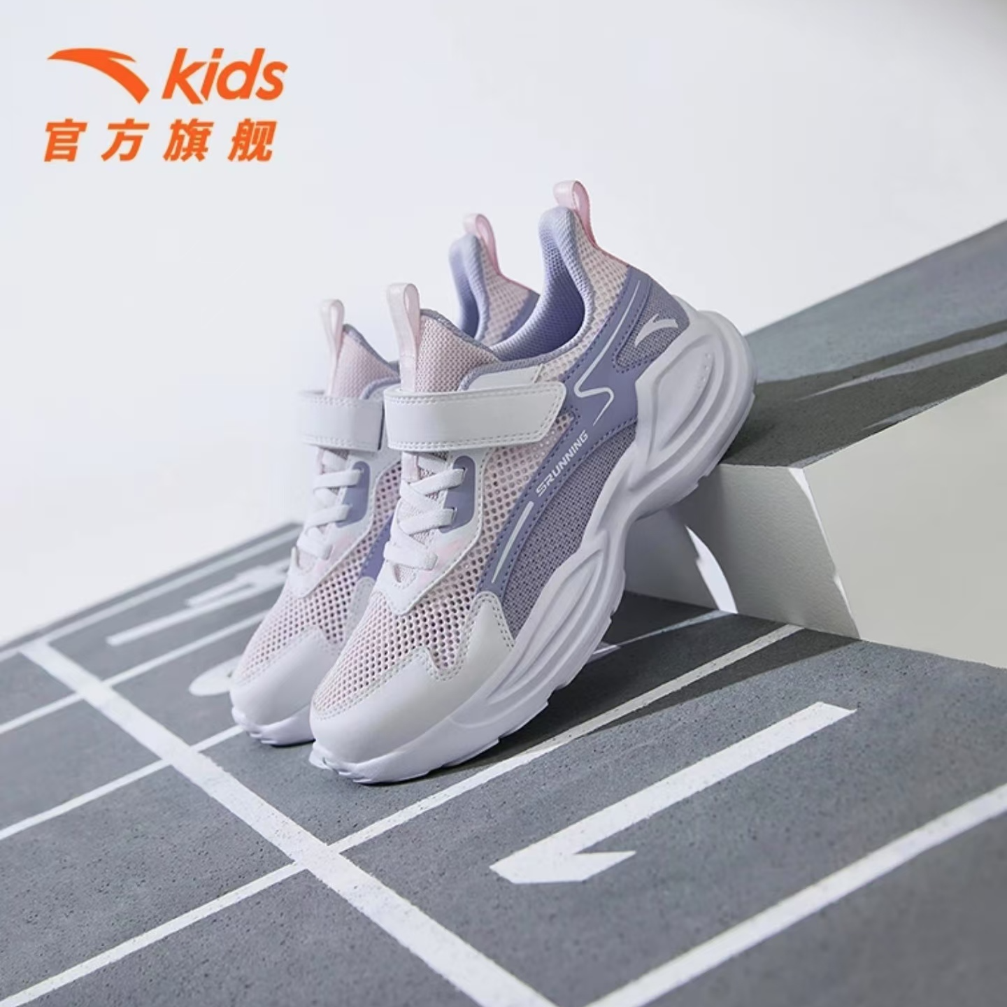 【踏云】安踏儿童2025春季新款运动跑步鞋男女童舒适透气网面跑鞋DZ