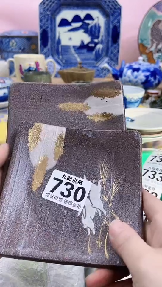 上**水全场满18元包邮730