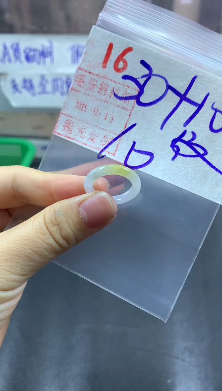 未镶嵌定制翡翠戒圈10#40毛货需精细抛光