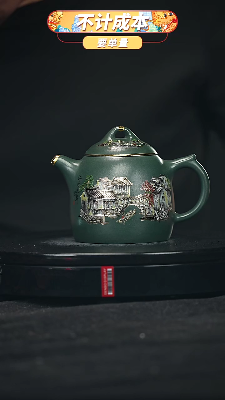 【闪购商品】宜兴原矿高端紫砂