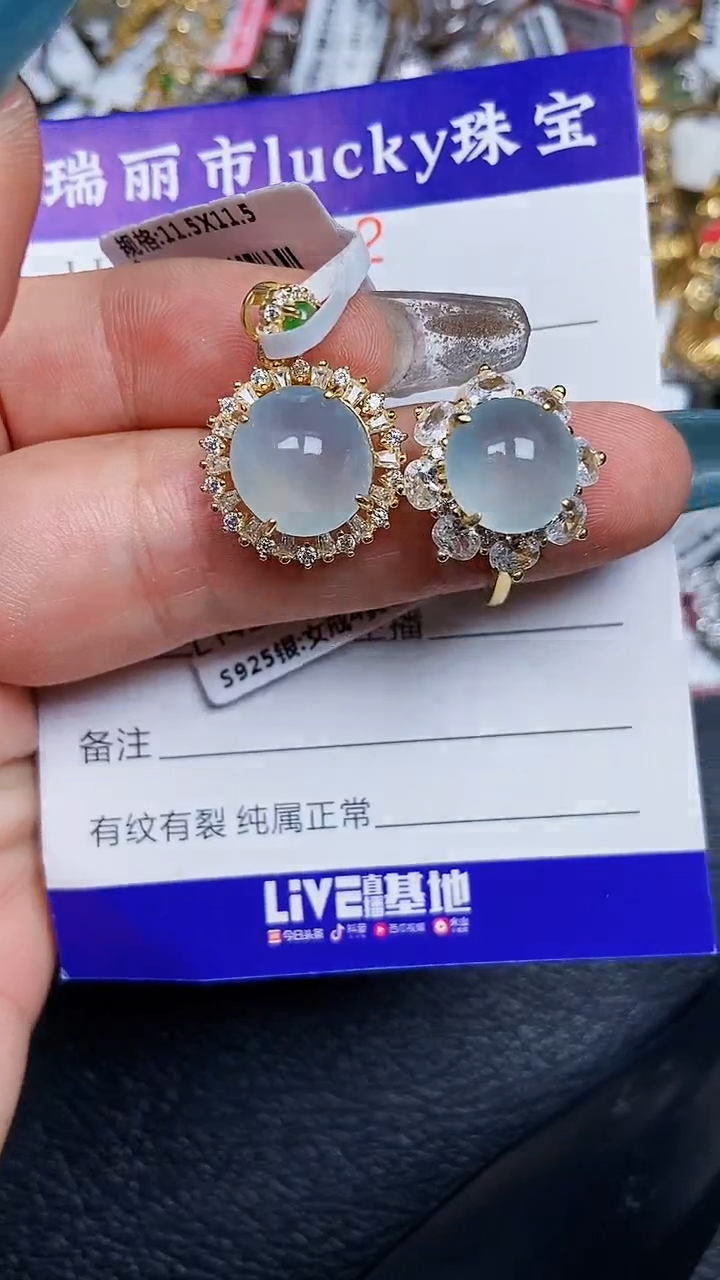 颈饰银S925镶嵌翡翠8102