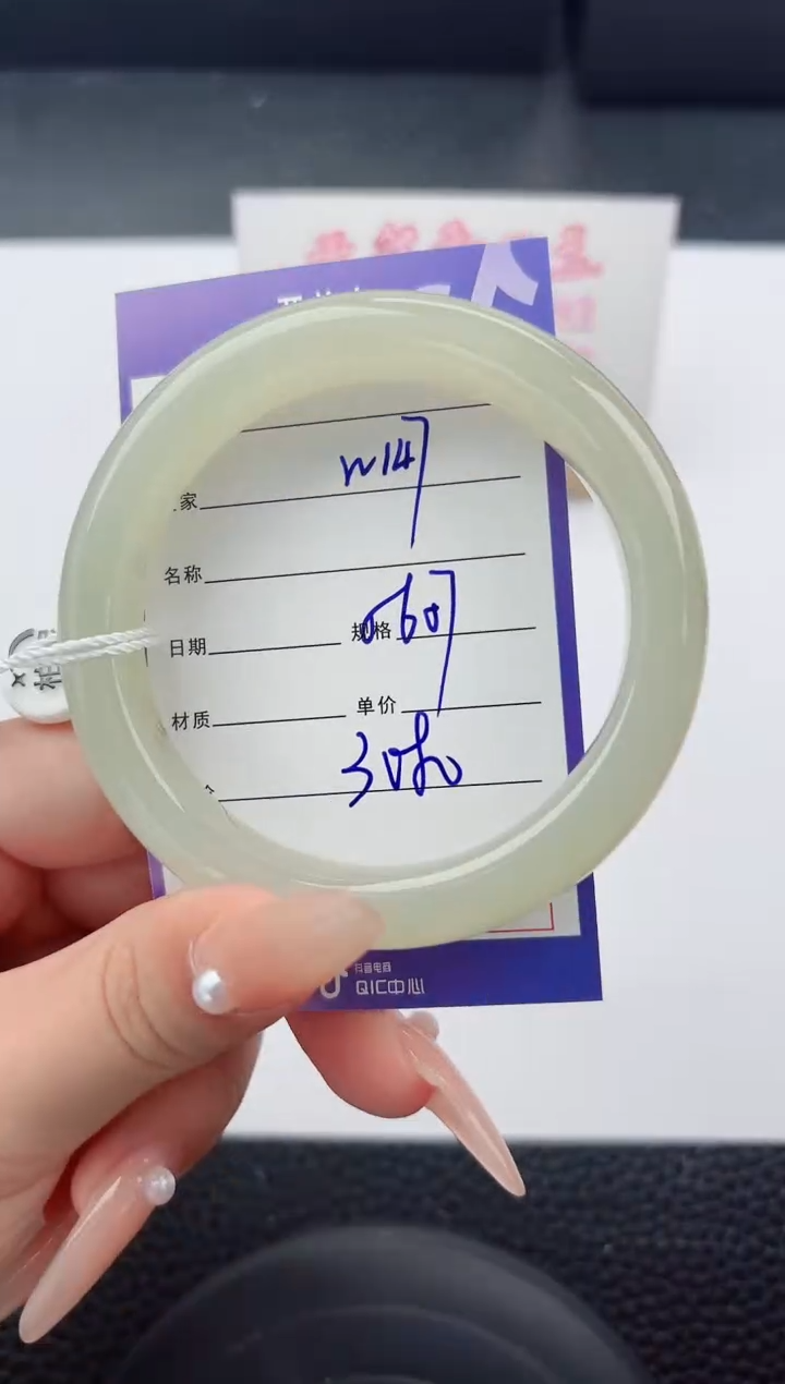 未镶嵌手镯和田玉147嗨购微色差T6