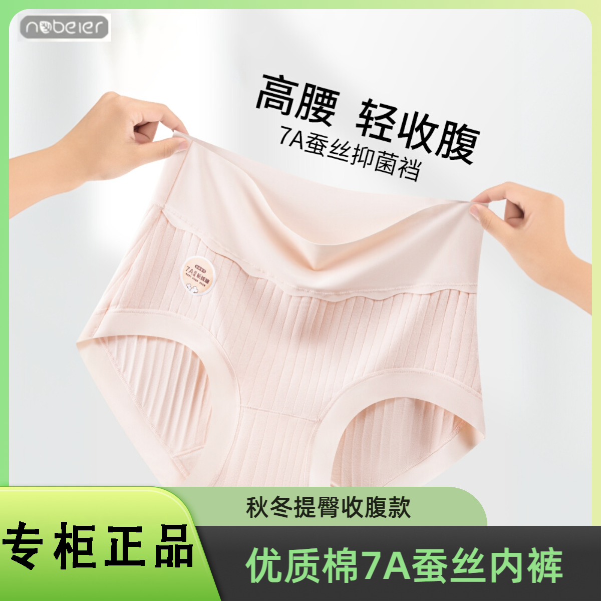 【工厂直供】高腰棉内裤女士秋冬收腹女生大码抑菌内裤三角裤