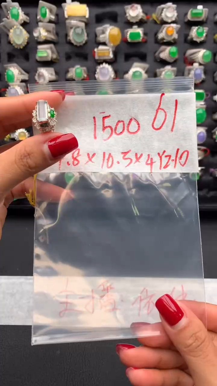 【闪购商品】定制翡翠未镶嵌毛货需精细抛光拍一发一