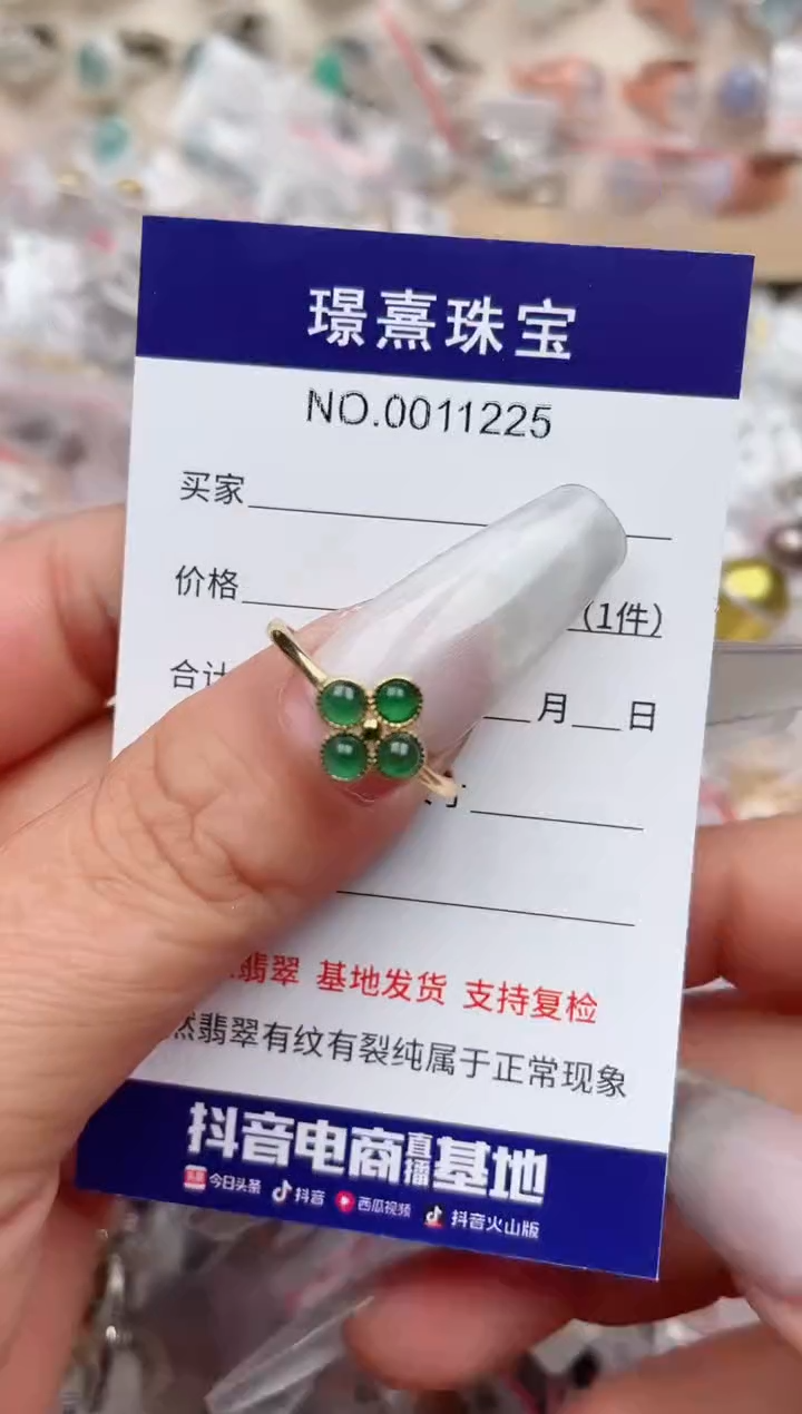 【闪购商品】翡翠戒指银S925镶嵌、