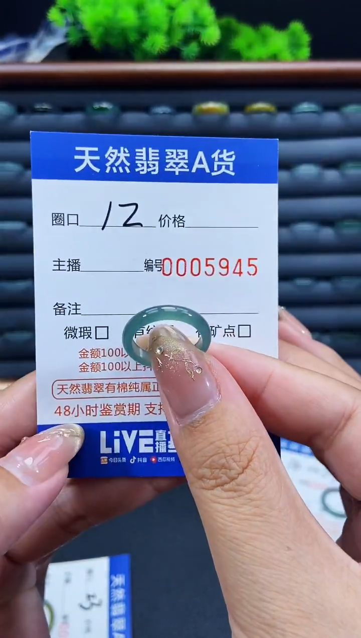 未镶嵌戒指翡翠戒圈