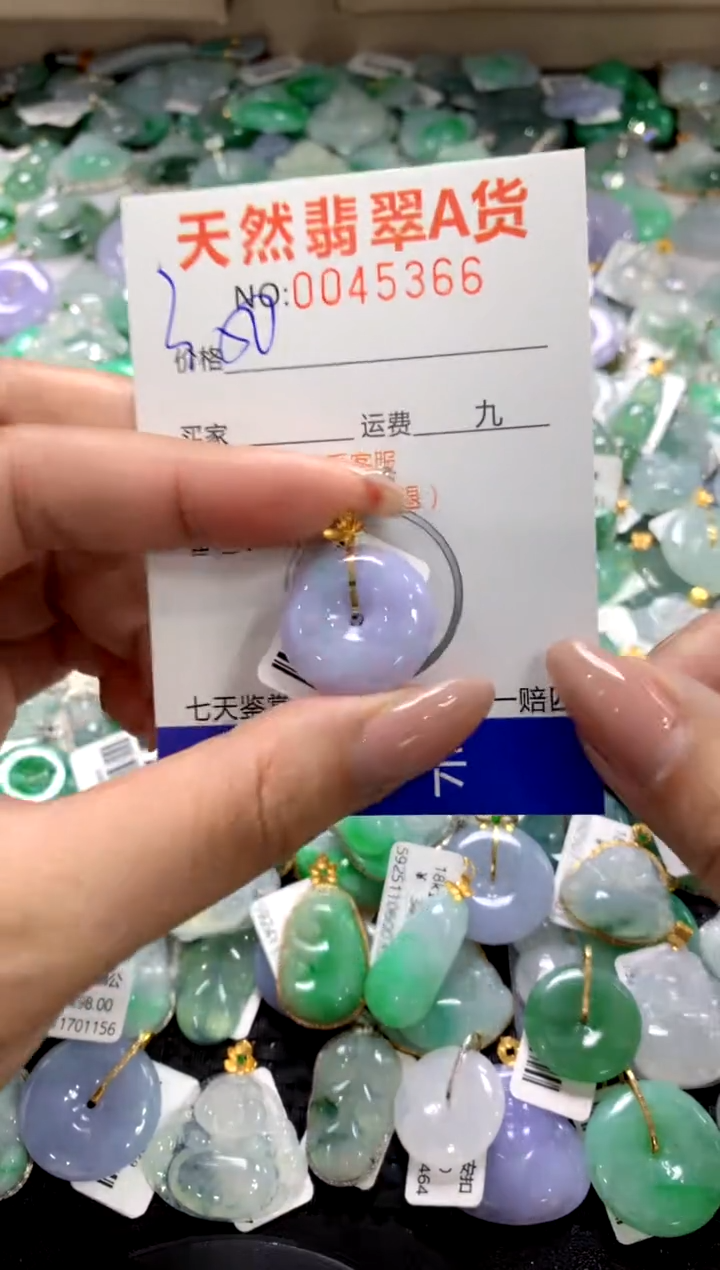 颈饰18K金镶嵌翡翠1111111111111111