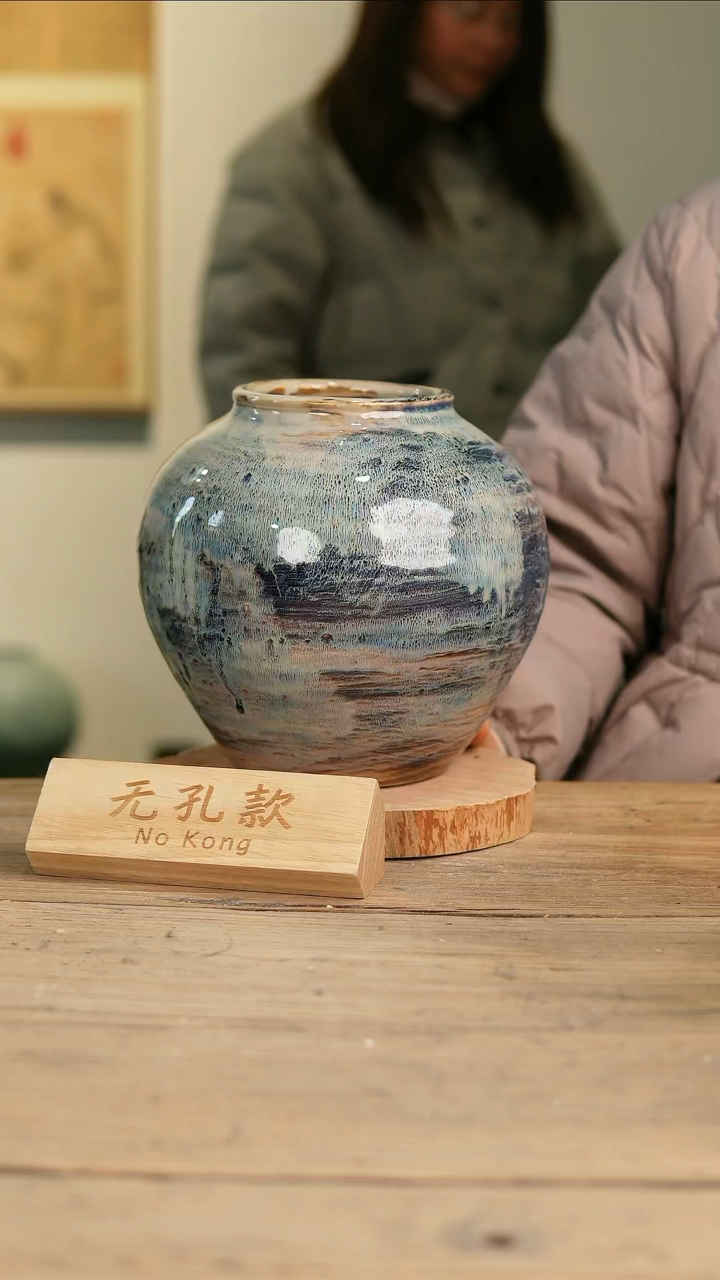 【闪购商品】摆件7-13高23口10误差2无孔异形