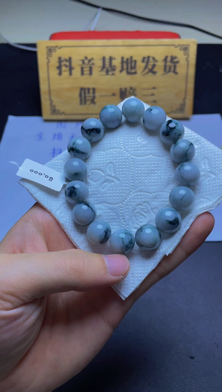 未镶嵌定制翡翠珠串