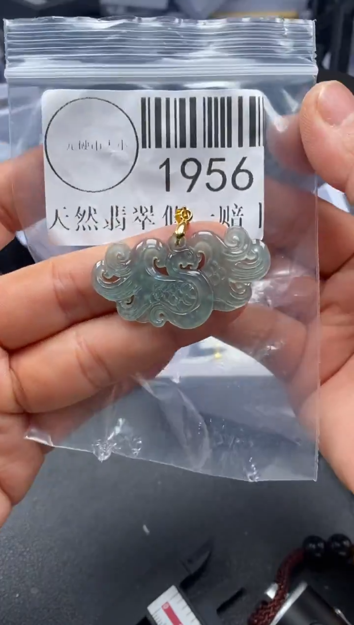 吊坠(不含链)未镶嵌翡翠1956