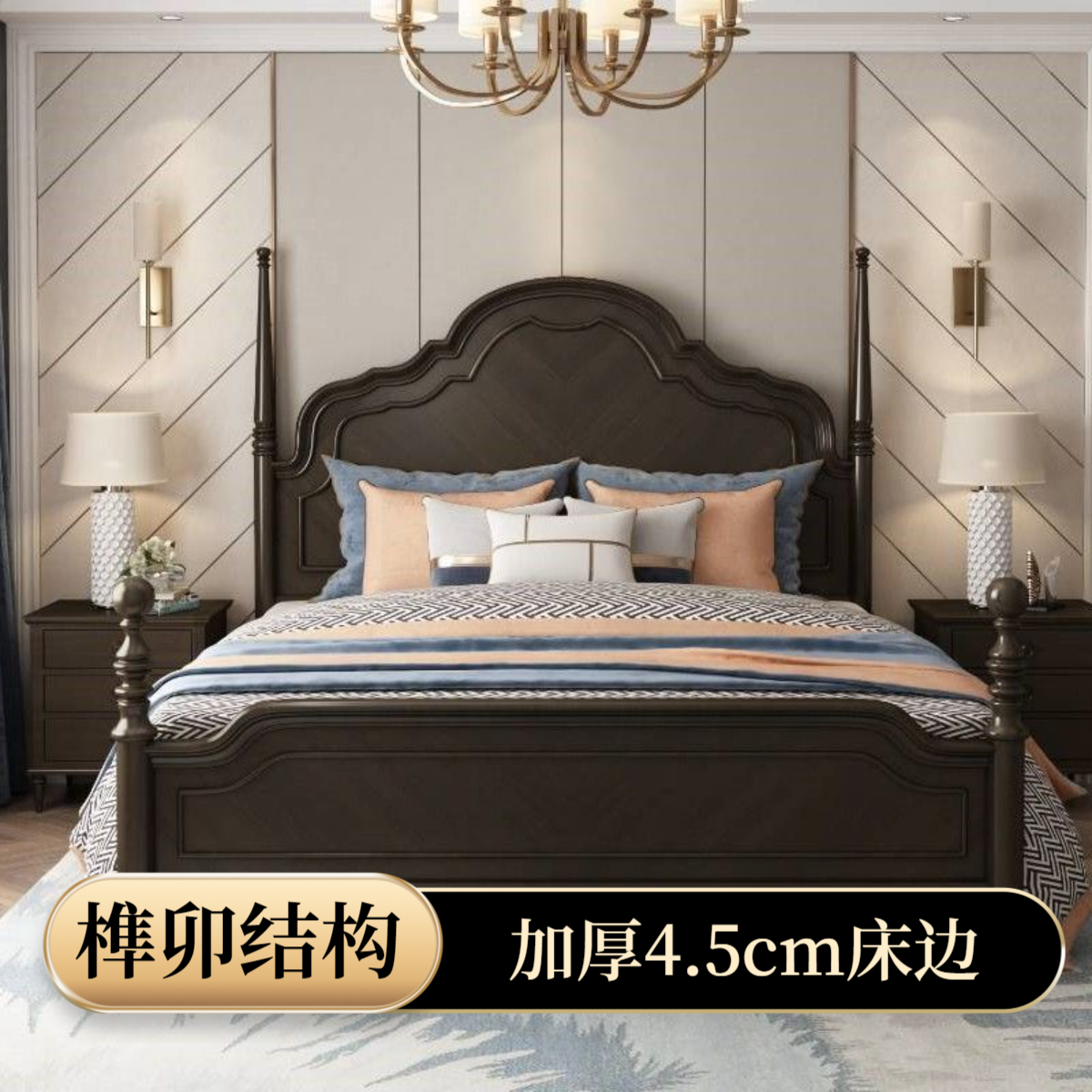 沐韵安娜床法式复古卯榫50实木床简约软包床大床双人床简约欧式