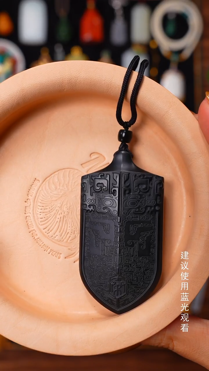 吊坠(赠链)未镶嵌和田玉039号寄售商品