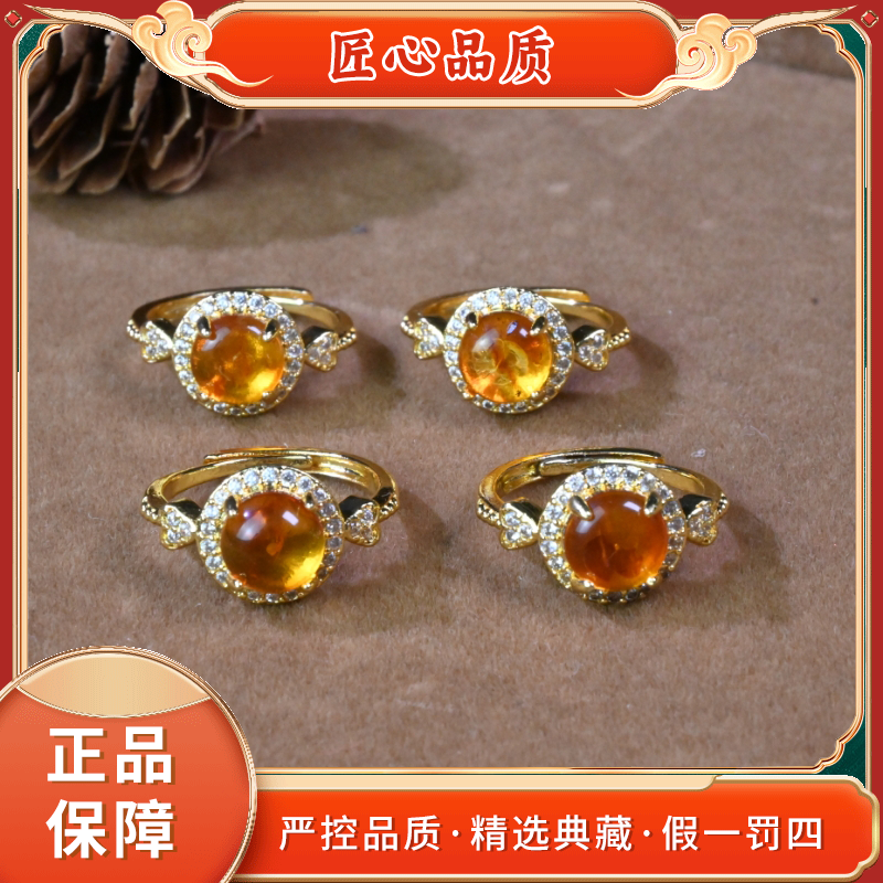 【金凤凰珠宝】PT2816-精美威灵先草魄琥珀戒指-多样性只发一件