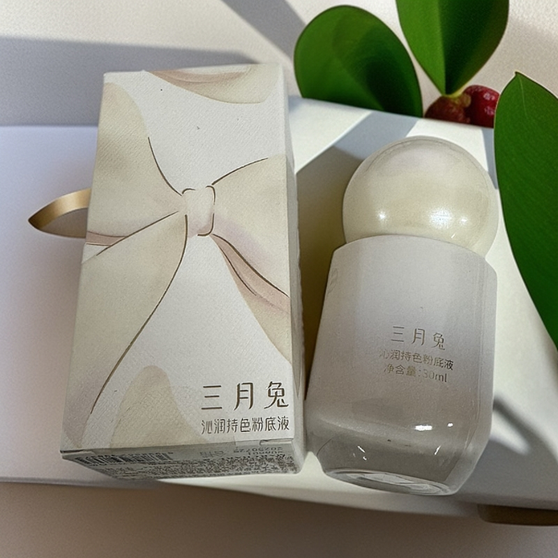 A637 三月兔沁润持色粉底液