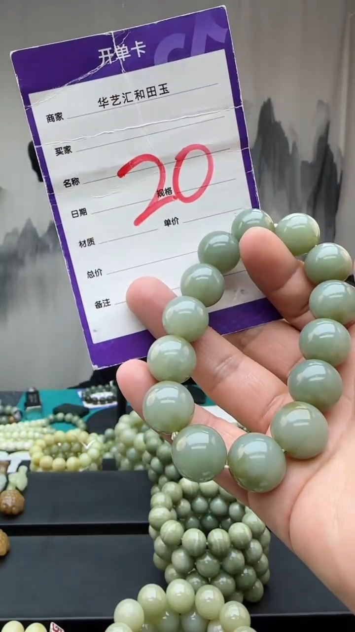 【闪购商品】和田玉颈饰未镶嵌多样性发货拍一发一卡16/20